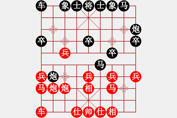 象棋棋谱图片：赵寅 先和 吴可欣 - 步数：20 