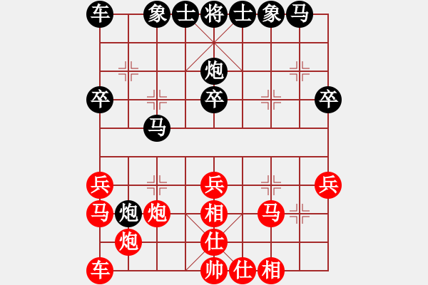 象棋棋谱图片：赵寅 先和 吴可欣 - 步数：30 