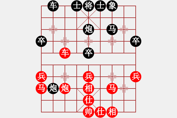 象棋棋谱图片：赵寅 先和 吴可欣 - 步数：40 