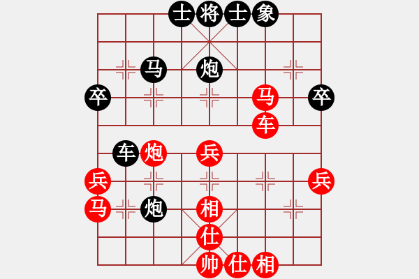 象棋棋谱图片：赵寅 先和 吴可欣 - 步数：50 