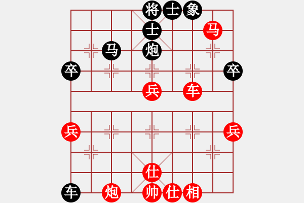 象棋棋谱图片：赵寅 先和 吴可欣 - 步数：60 