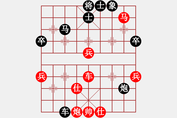 象棋棋谱图片：赵寅 先和 吴可欣 - 步数：70 