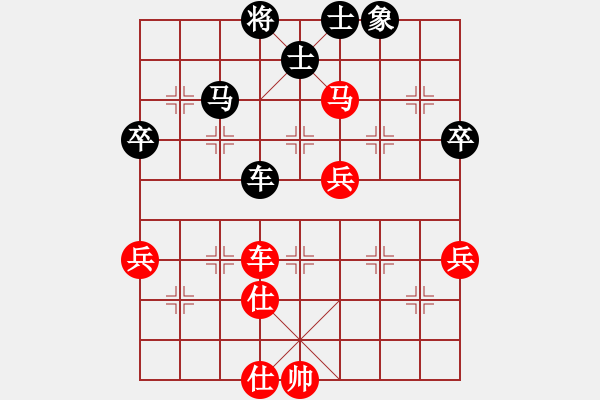 象棋棋谱图片：赵寅 先和 吴可欣 - 步数：80 