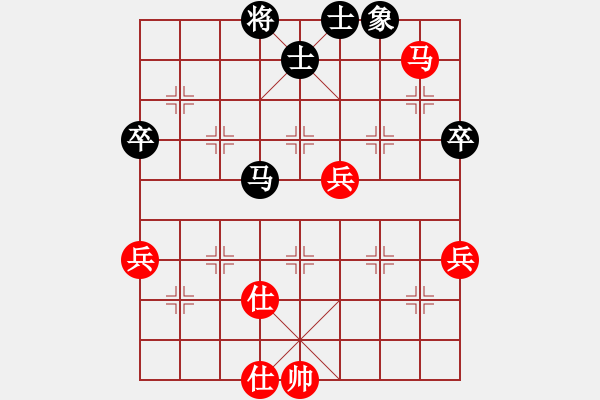 象棋棋谱图片：赵寅 先和 吴可欣 - 步数：83 