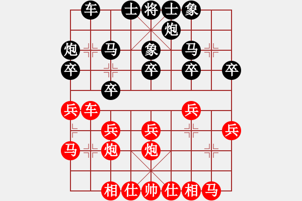 象棋棋谱图片：张申宏先和万春林 - 步数：20 
