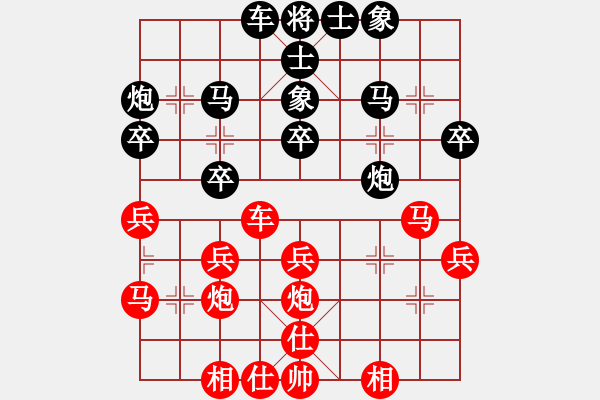 象棋棋谱图片：张申宏先和万春林 - 步数：30 