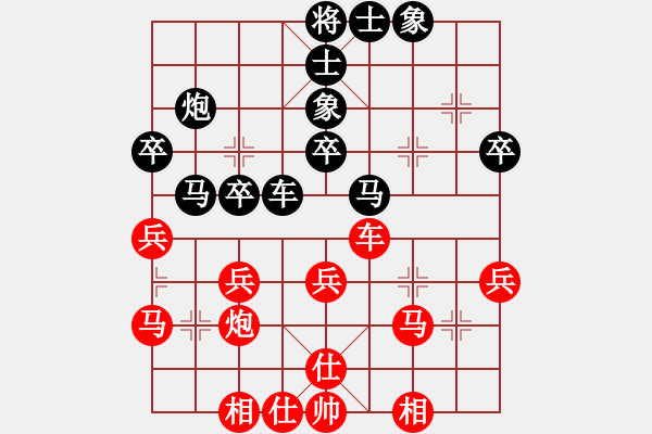 象棋棋谱图片：张申宏先和万春林 - 步数：40 