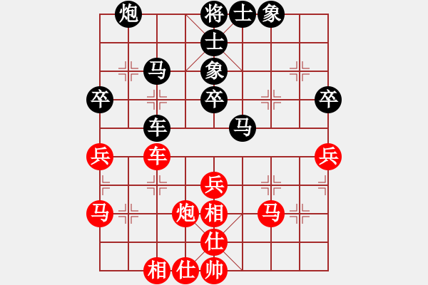 象棋棋谱图片：张申宏先和万春林 - 步数：50 