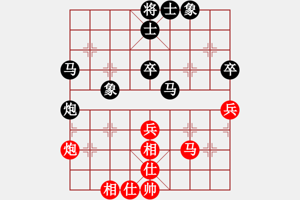 象棋棋谱图片：张申宏先和万春林 - 步数：58 