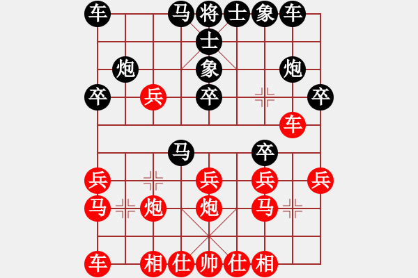 象棋棋譜圖片：張維科[業(yè)9-3] 先負(fù) 張宏偉[業(yè)9-3]  - 步數(shù)：20 