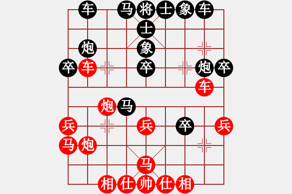 象棋棋譜圖片：張維科[業(yè)9-3] 先負(fù) 張宏偉[業(yè)9-3]  - 步數(shù)：30 