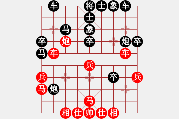 象棋棋譜圖片：張維科[業(yè)9-3] 先負(fù) 張宏偉[業(yè)9-3]  - 步數(shù)：40 