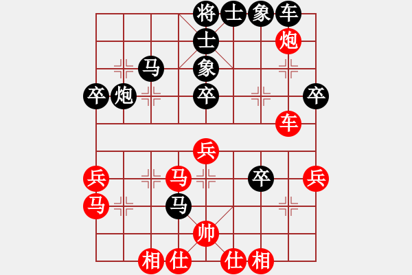 象棋棋譜圖片：張維科[業(yè)9-3] 先負(fù) 張宏偉[業(yè)9-3]  - 步數(shù)：50 