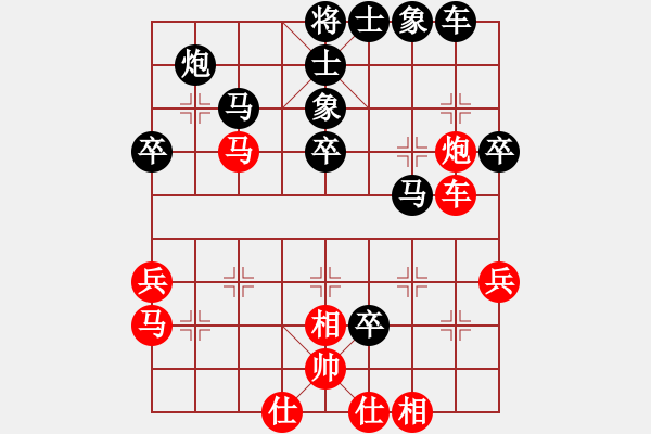 象棋棋譜圖片：張維科[業(yè)9-3] 先負(fù) 張宏偉[業(yè)9-3]  - 步數(shù)：60 