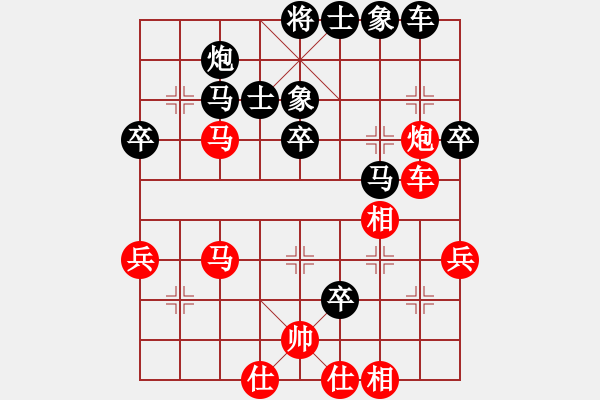 象棋棋譜圖片：張維科[業(yè)9-3] 先負(fù) 張宏偉[業(yè)9-3]  - 步數(shù)：64 