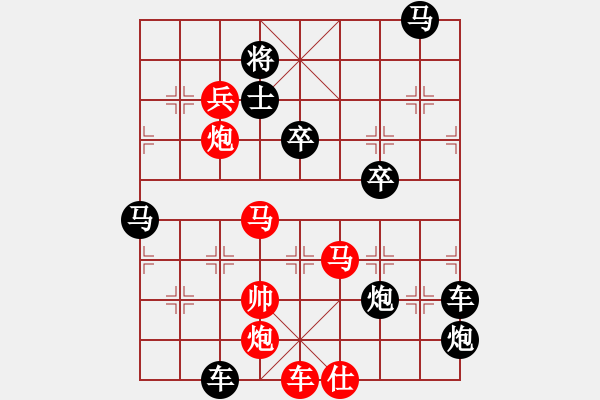 象棋棋譜圖片：【連將勝】秋風(fēng)鍍菊08—38（時鑫 試擬 湖艓 改局） - 步數(shù)：0 