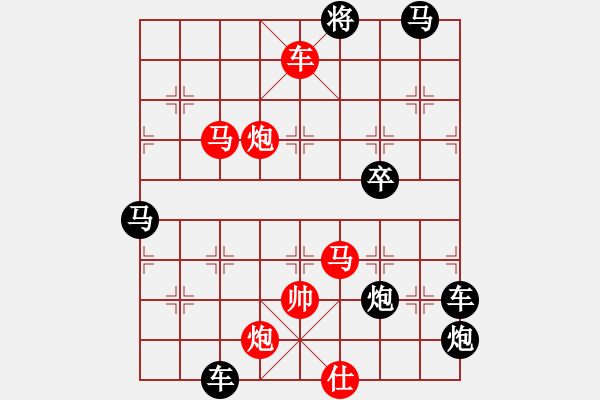 象棋棋譜圖片：【連將勝】秋風(fēng)鍍菊08—38（時鑫 試擬 湖艓 改局） - 步數(shù)：20 