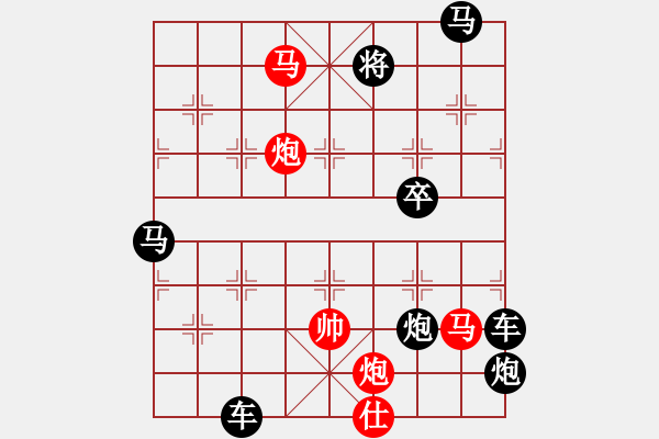 象棋棋譜圖片：【連將勝】秋風(fēng)鍍菊08—38（時鑫 試擬 湖艓 改局） - 步數(shù)：30 