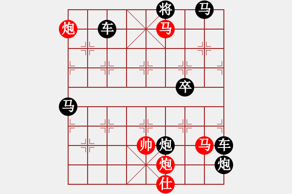 象棋棋譜圖片：【連將勝】秋風(fēng)鍍菊08—38（時鑫 試擬 湖艓 改局） - 步數(shù)：40 