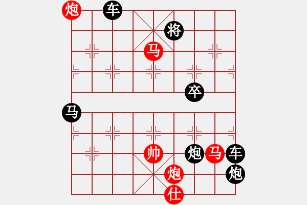 象棋棋譜圖片：【連將勝】秋風(fēng)鍍菊08—38（時鑫 試擬 湖艓 改局） - 步數(shù)：50 