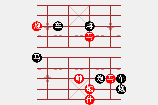 象棋棋譜圖片：【連將勝】秋風(fēng)鍍菊08—38（時鑫 試擬 湖艓 改局） - 步數(shù)：75 