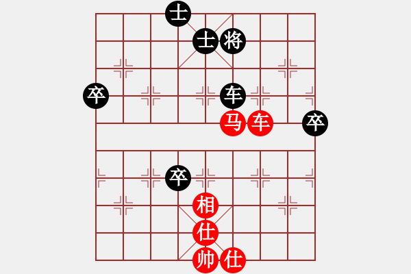 象棋棋譜圖片：車馬單缺相勝車三卒雙士 - 步數(shù)：0 