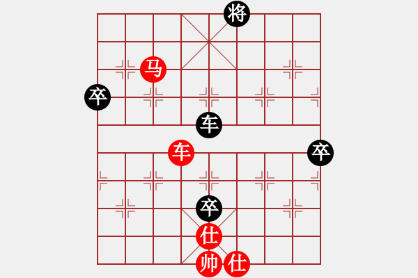 象棋棋譜圖片：車馬單缺相勝車三卒雙士 - 步數(shù)：20 