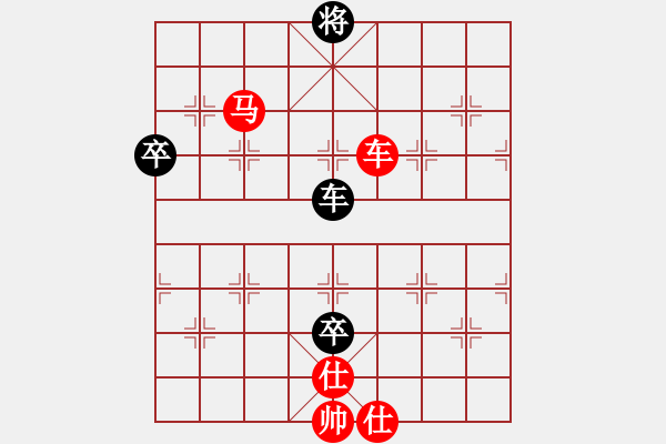 象棋棋譜圖片：車馬單缺相勝車三卒雙士 - 步數(shù)：30 