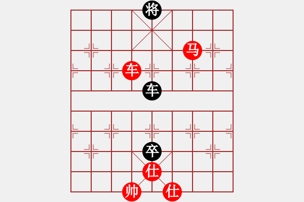 象棋棋譜圖片：車馬單缺相勝車三卒雙士 - 步數(shù)：39 