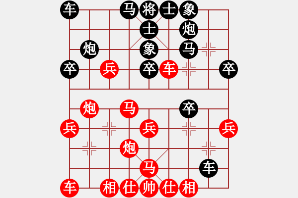 象棋棋譜圖片：sqlin(9星)-負(fù)-魂飛夢(mèng)醒(9星) - 步數(shù)：30 