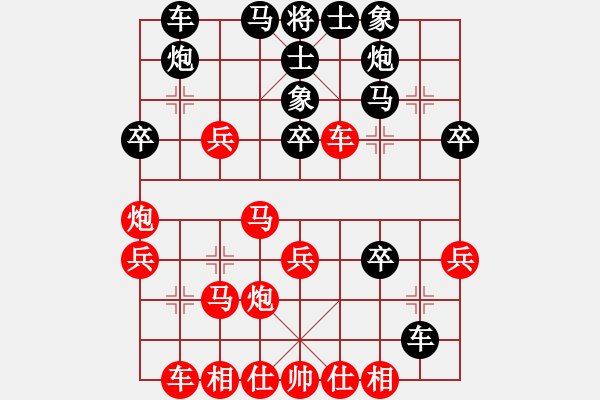 象棋棋譜圖片：sqlin(9星)-負(fù)-魂飛夢(mèng)醒(9星) - 步數(shù)：40 