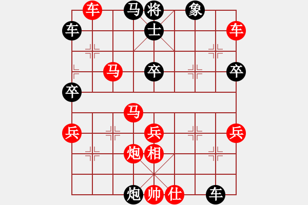 象棋棋譜圖片：sqlin(9星)-負(fù)-魂飛夢(mèng)醒(9星) - 步數(shù)：70 