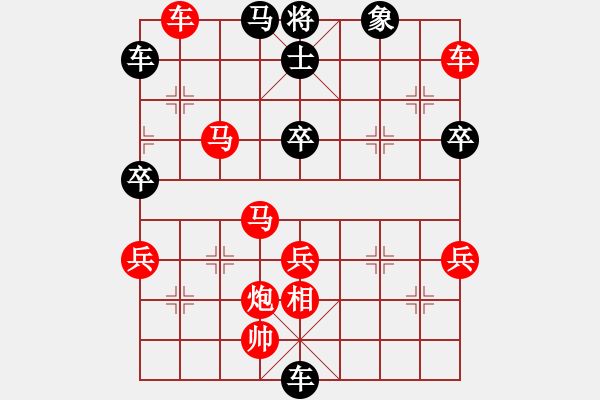 象棋棋譜圖片：sqlin(9星)-負(fù)-魂飛夢(mèng)醒(9星) - 步數(shù)：74 