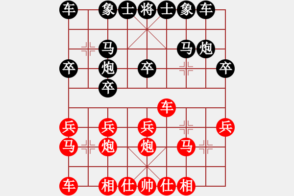 象棋棋譜圖片：風繼續(xù)吹(1段)-勝-正常心(1段) - 步數(shù)：20 