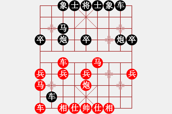 象棋棋譜圖片：風繼續(xù)吹(1段)-勝-正常心(1段) - 步數(shù)：30 