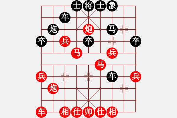 象棋棋譜圖片：008 - 步數(shù)：30 