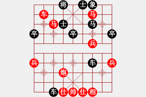 象棋棋譜圖片：008 - 步數(shù)：47 