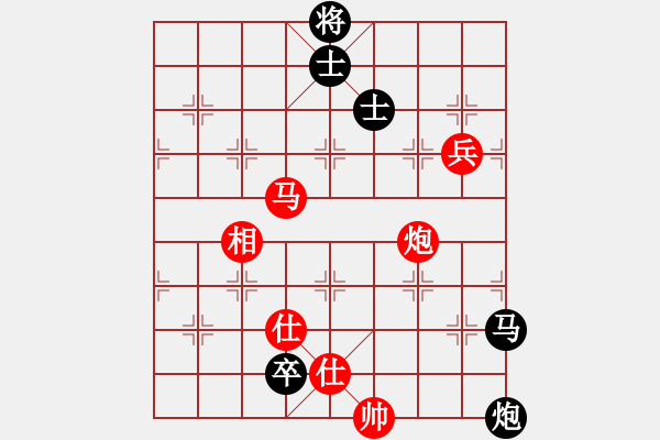 象棋棋譜圖片：lemonpuff(5段)-勝-plingxiang(3段) - 步數(shù)：170 