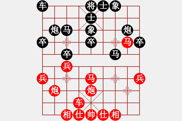 象棋棋譜圖片：lemonpuff(5段)-勝-plingxiang(3段) - 步數(shù)：30 