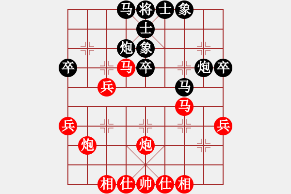 象棋棋譜圖片：lemonpuff(5段)-勝-plingxiang(3段) - 步數(shù)：40 