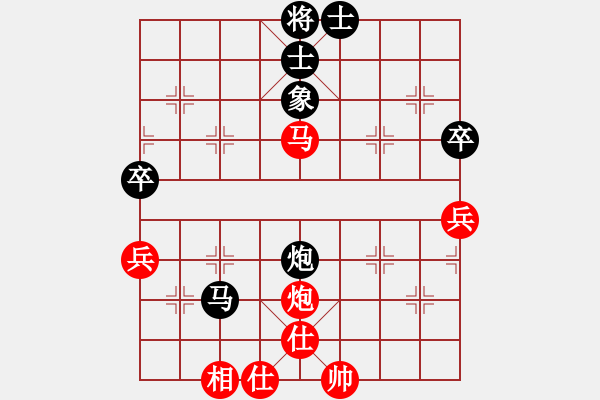 象棋棋譜圖片：lemonpuff(5段)-勝-plingxiang(3段) - 步數(shù)：70 