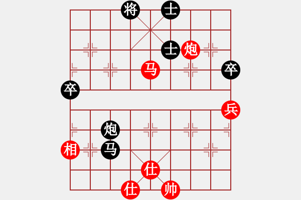 象棋棋譜圖片：lemonpuff(5段)-勝-plingxiang(3段) - 步數(shù)：80 