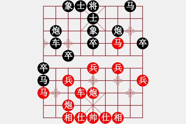 象棋棋譜圖片：熊世華 先負(fù) 宋昊明 - 步數(shù)：30 