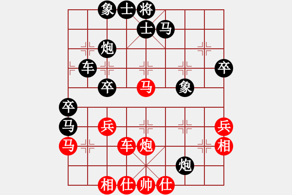 象棋棋譜圖片：熊世華 先負(fù) 宋昊明 - 步數(shù)：40 