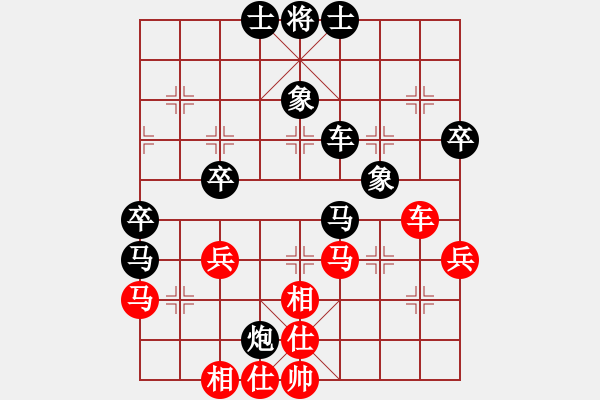 象棋棋譜圖片：熊世華 先負(fù) 宋昊明 - 步數(shù)：56 