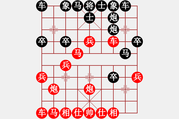 象棋棋譜圖片：中原快刀(9段)-負(fù)-車九平十(9段) - 步數(shù)：30 