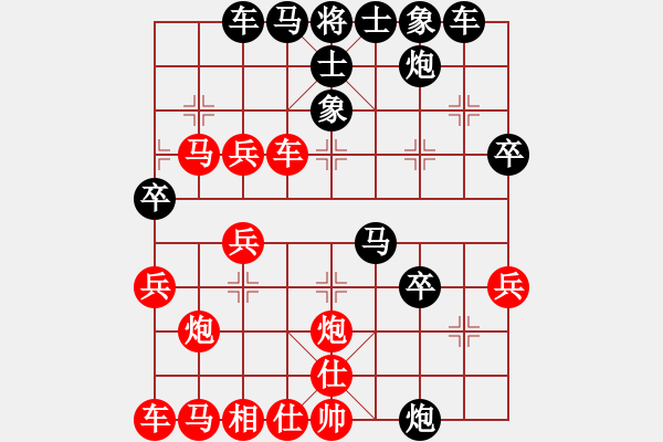 象棋棋譜圖片：中原快刀(9段)-負(fù)-車九平十(9段) - 步數(shù)：40 