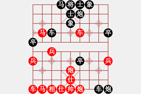 象棋棋譜圖片：中原快刀(9段)-負(fù)-車九平十(9段) - 步數(shù)：50 