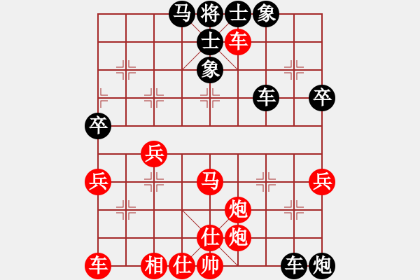 象棋棋譜圖片：中原快刀(9段)-負(fù)-車九平十(9段) - 步數(shù)：60 