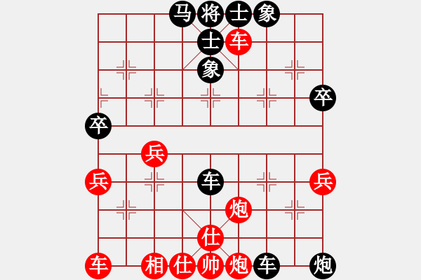 象棋棋譜圖片：中原快刀(9段)-負(fù)-車九平十(9段) - 步數(shù)：70 